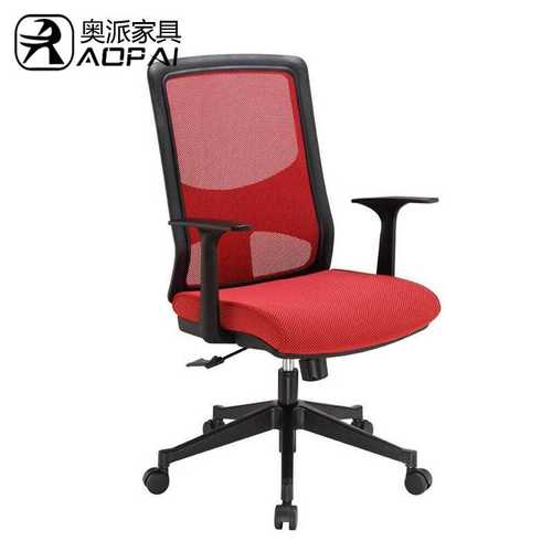 高档奥派办公家具网布椅老板椅经理椅主管椅办公椅电脑椅转椅
